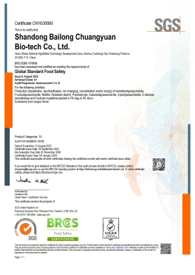 BRC Certificate